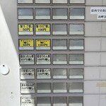 青島食堂 東堀店 - 