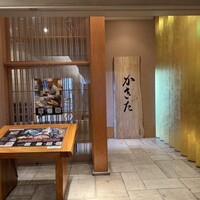 有楽町かきだ - 