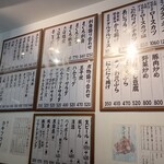 巣鴨ときわ食堂 本店 - 