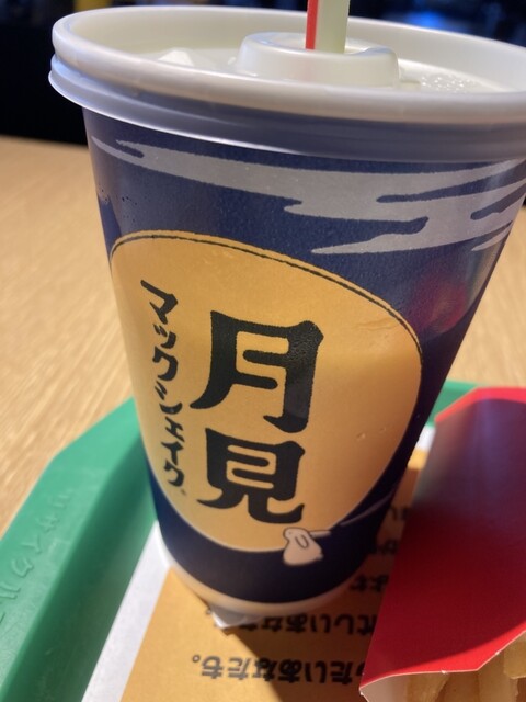 McDonald's Gaikan Shijo Nawate Ten photo 3