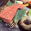 焼肉 長山亭