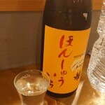 えん酌 - 