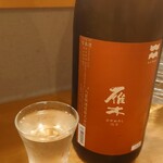 えん酌 - 
