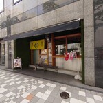 竹岡式ラーメン まる竹 - 