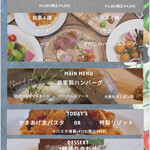 幸せバル KANEL. - ディナーコース