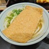 つくもうどん 塩小路本店