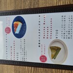 文化喫茶 郷愁 - 