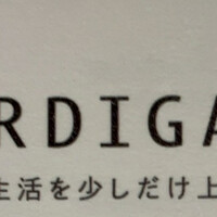 BURDIGALA MARUNOUCHI The Restaurant - 