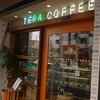 テラコーヒーアンドロースター テラコーヒーアンドロースター
