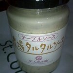 サンクゼールワイナリー - 農場タルタルソース５８０円