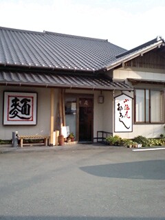 三州庵 フラワーパーク店 name=