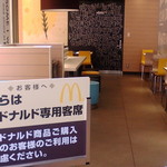 McDonald's - 