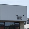 レストラン イイノ
