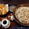 そば処　市川 - 料理写真:天ざるそば