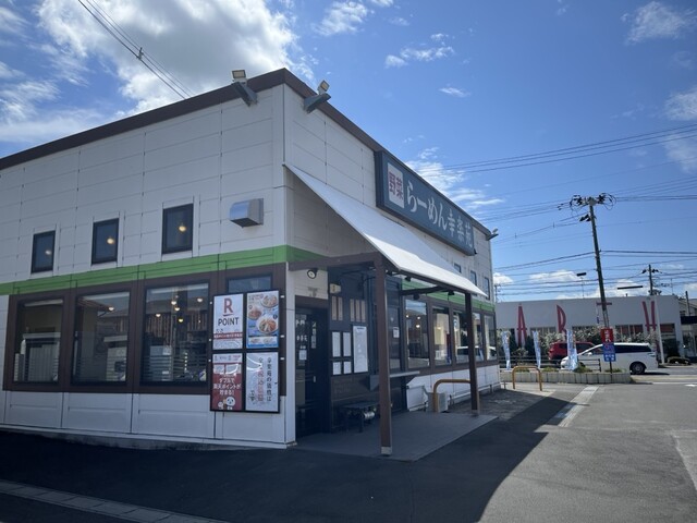 幸楽苑 新古川店｜古川のラーメン専門店