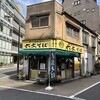 六文そば 須田町店