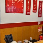 古久家 長後店 - 