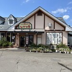 こだわりとんかつひかり亭 - 店舗外観