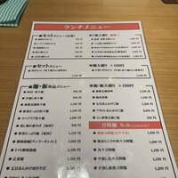 中国菜酒 蜀留香 - 