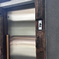 鳥恵 上野広小路店 - 