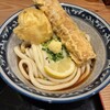 難波千日前 釜たけうどん 八重洲北口店