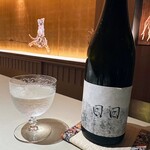 茶寮哲心 - 