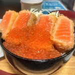 満天富士 - サーモンレアカツ丼（ご飯大盛）
