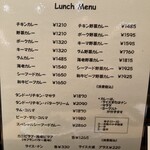 アンブロジア - 