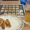 餃子の王将 橋本駅ビル店