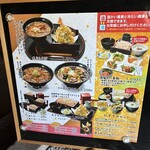 そば処 案山子 - 