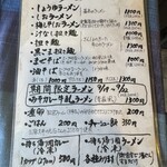 らぁめん紺屋 - 