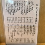 とんかつ とん八 - 