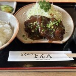 とんかつ とん八 - 