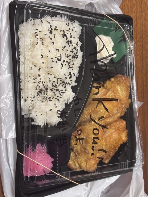 Kara-age Kin to Gin Toyota Kosaka Honcho Ten photo 2