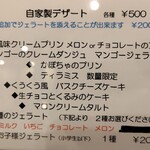 くうくう倶楽部 - 