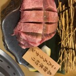 焼肉ホルモン こたろう - 