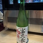 寿司と干物 井 - 