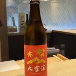 寿司と干物 井 - 