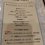 くうくう倶楽部 - 