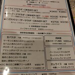 くうくう倶楽部 - 