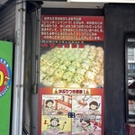 弄堂 生煎饅頭 - 食べ方