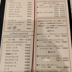 くうくう倶楽部 - 