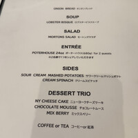 Morton's The Steakhouse 丸の内 - 