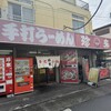 珍來 新田イトーヨーカドー前店
