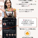 海鮮×会津馬刺し TSUKURAYA - 