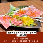 海鮮×会津馬刺し TSUKURAYA 横浜店 - 