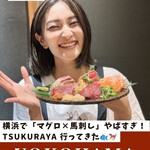海鮮×会津馬刺し TSUKURAYA 横浜店 - 