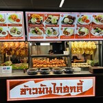 Magic Garden Food Court - 