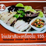 Magic Garden Food Court - 