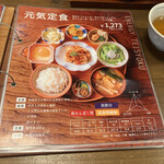 八百屋とごはん むかい - 